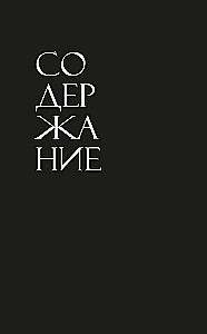 Загадка по имени Кристобаль Баленсиага